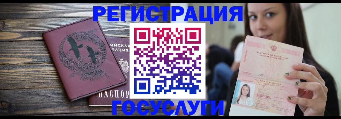 временная регистрация поиск в Ирбите