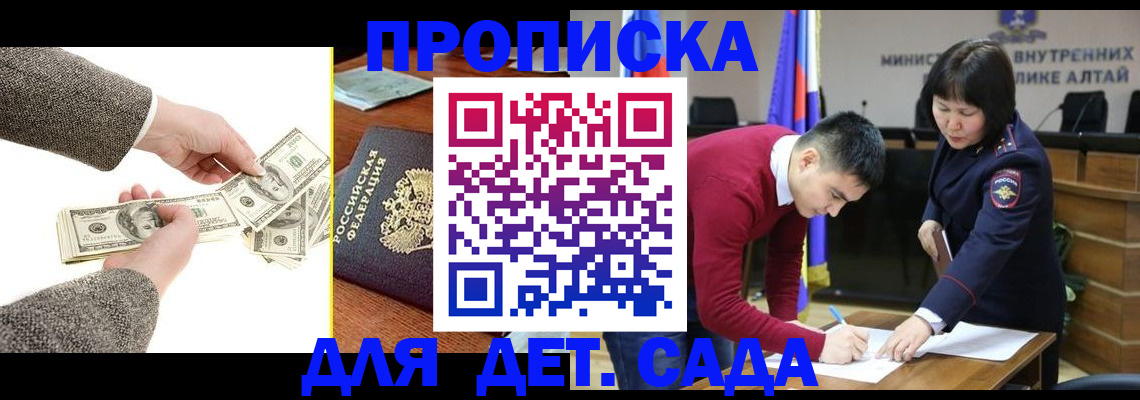 где прописаться в Ирбите
