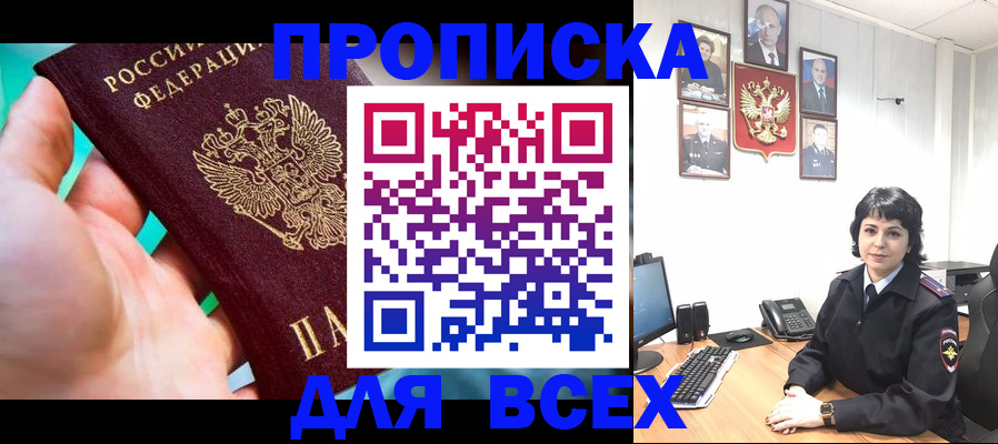 где прописаться в Ирбите