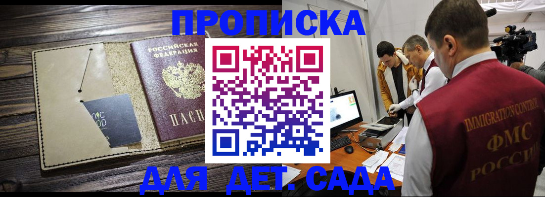 временная регистрация в квартире в Ирбите